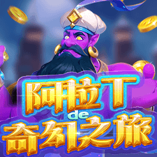 Aladdin Fantastic Journey